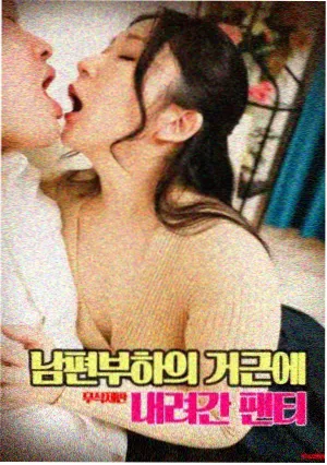 三次告别 电影海报